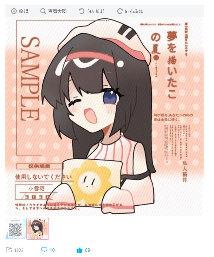 代表作品:《【手书/undertale】flowey与frisk的惩罚游戏》(bv1j54y1