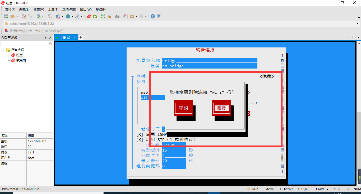 随身WiFi刷完Debian系统如何联网，让随身WiFi连其他WiFi上网 哔哩哔哩