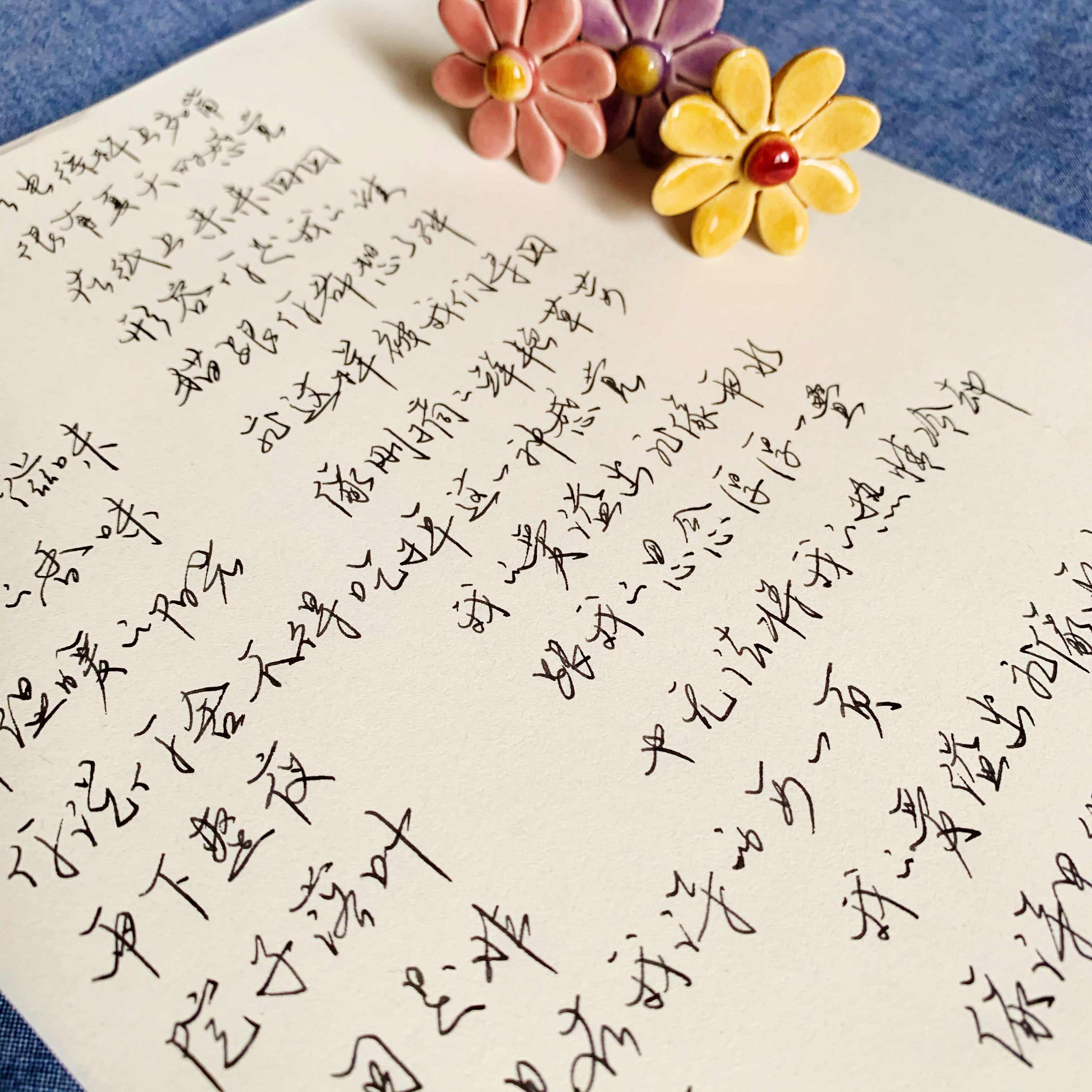 手写歌词七里香jay