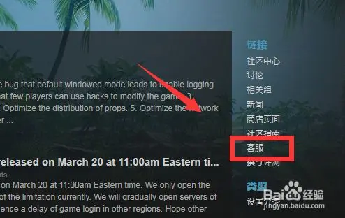 Steam游戏代购中遇到的问题集锦 为什么你收不到礼物 哔哩哔哩