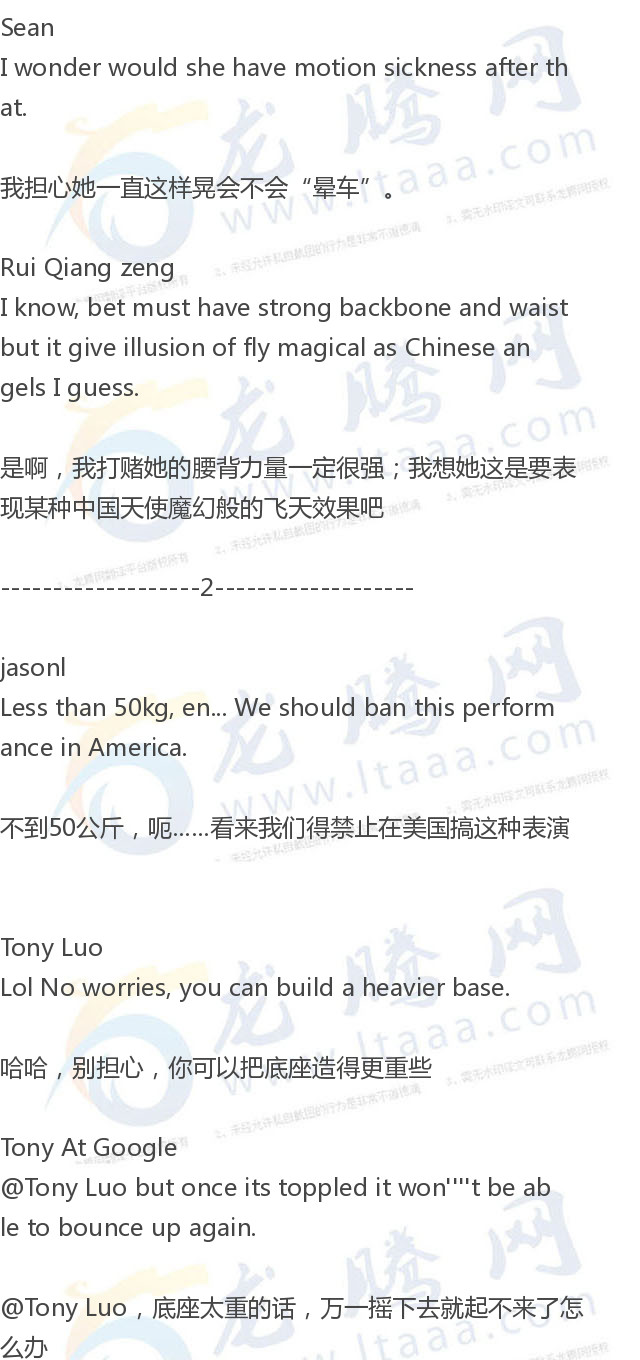 【龙腾网】中国的真人不倒翁走红网络