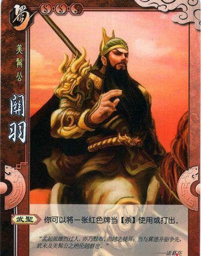 【三国杀】国战珠联璧合组合浅析(蜀·刘备关