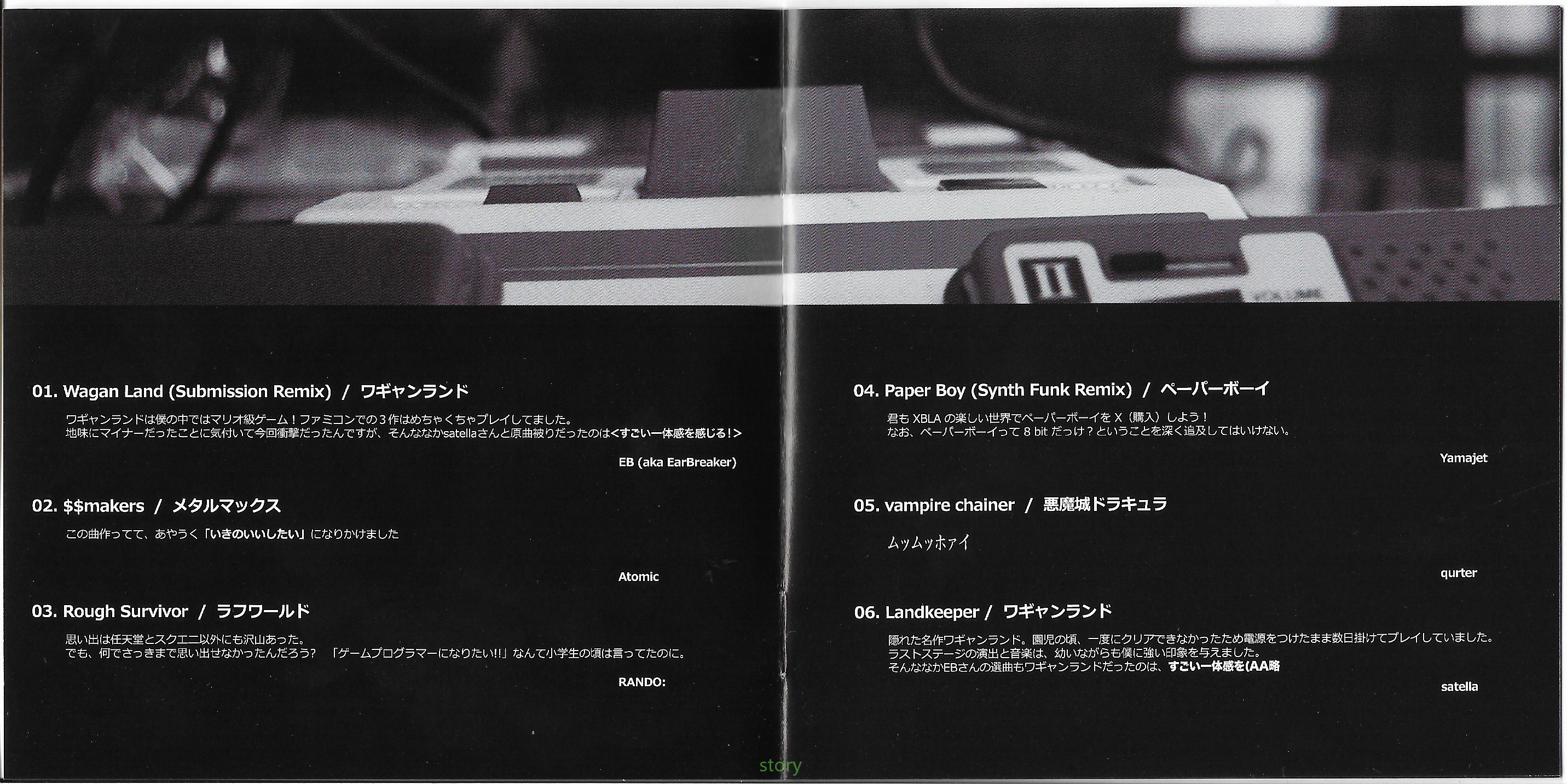 Diverse System 实体专辑图鉴—— Diverse vs 8bit 3 哔哩哔哩