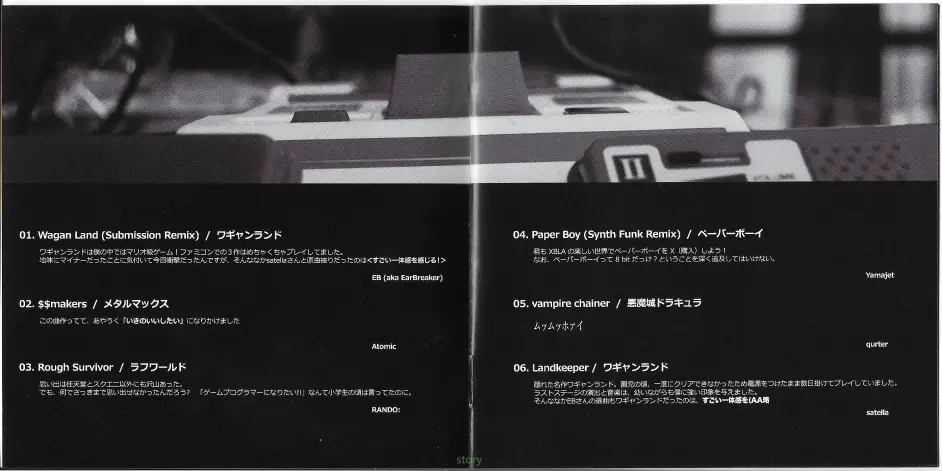 Diverse System 实体专辑图鉴 Diverse Vs 8bit 3 哔哩哔哩 Diverse System 实体专辑图鉴 Diverse Vs 8bit 3 哔哩哔哩