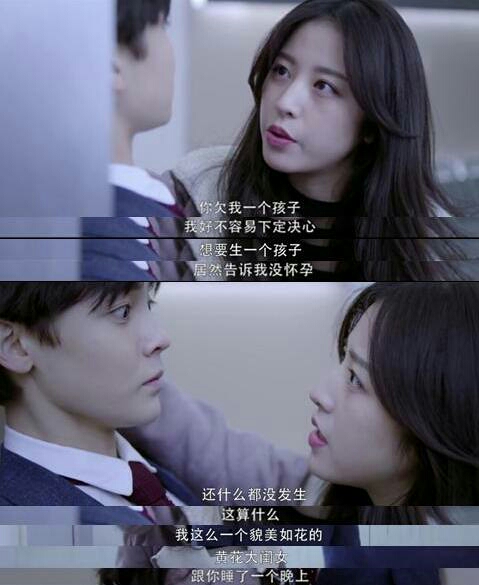 寒武纪剧情竟然要这么理解?怎么复杂,大结局最后的意思是这样