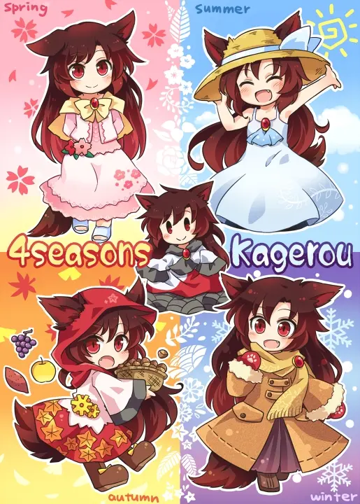 今泉影狼 东方图集 哔哩哔哩