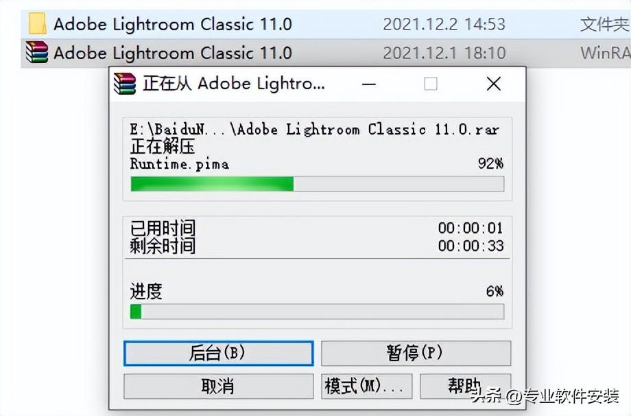 Adobe Lightroom（LRC）11.0软件安装包和安装教程 哔哩哔哩