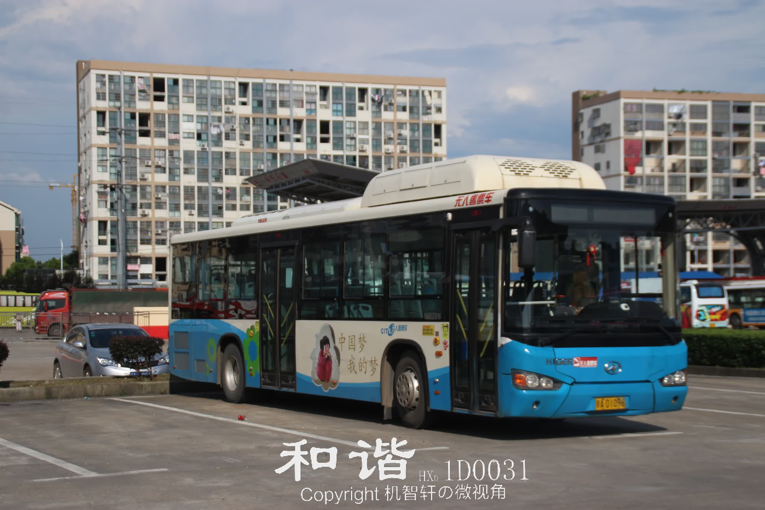 南昌公交简介大站快系列