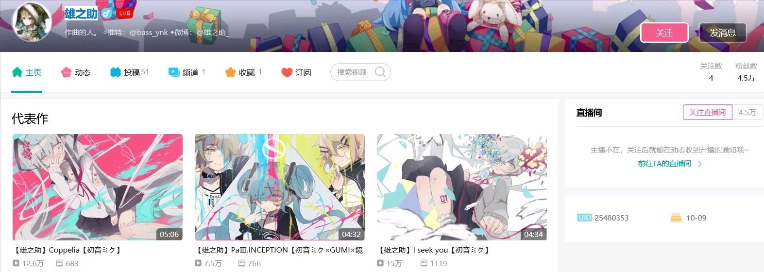 伟德国际官宣！B站新作首发续作回归