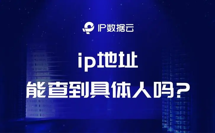虚拟电话能查到人吗安全吗 虚拟电话能查到人吗安全吗