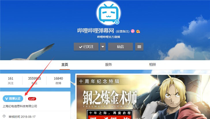 为何蔡徐坤告的是上海宽娱,而不是幻电?深思之