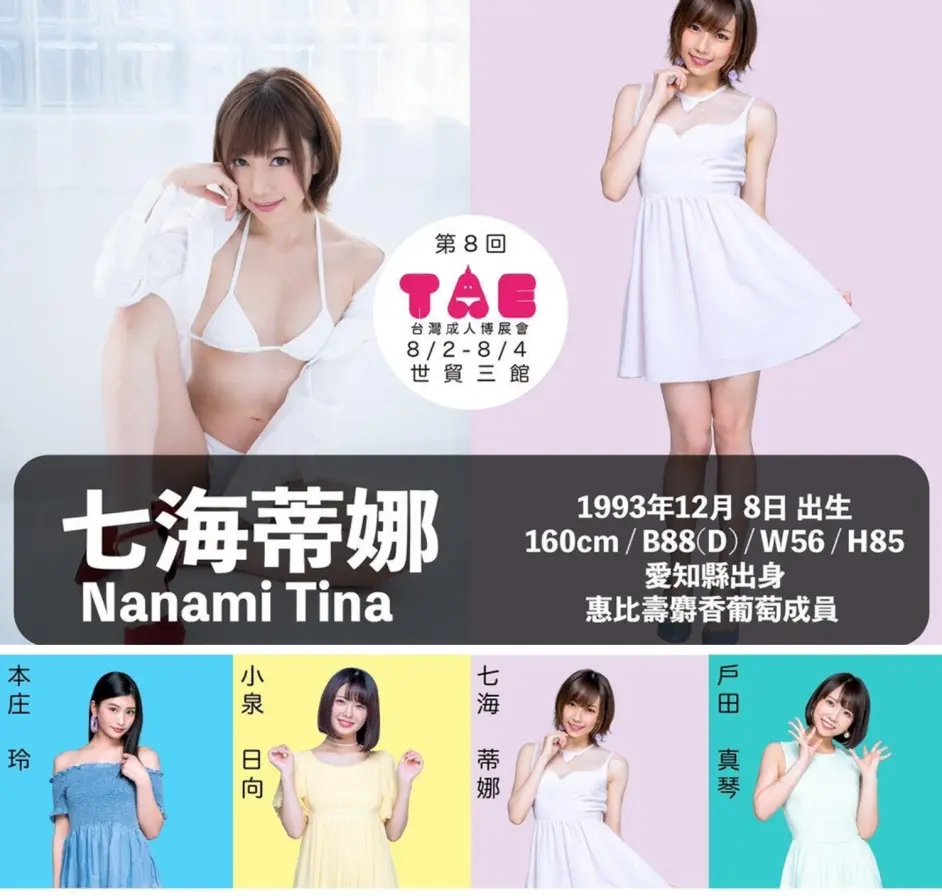 葡萄日报 19年4月25日 哔哩哔哩