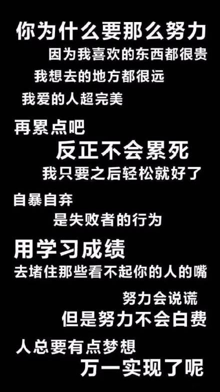 关于自律高清壁纸 自律的文字壁纸