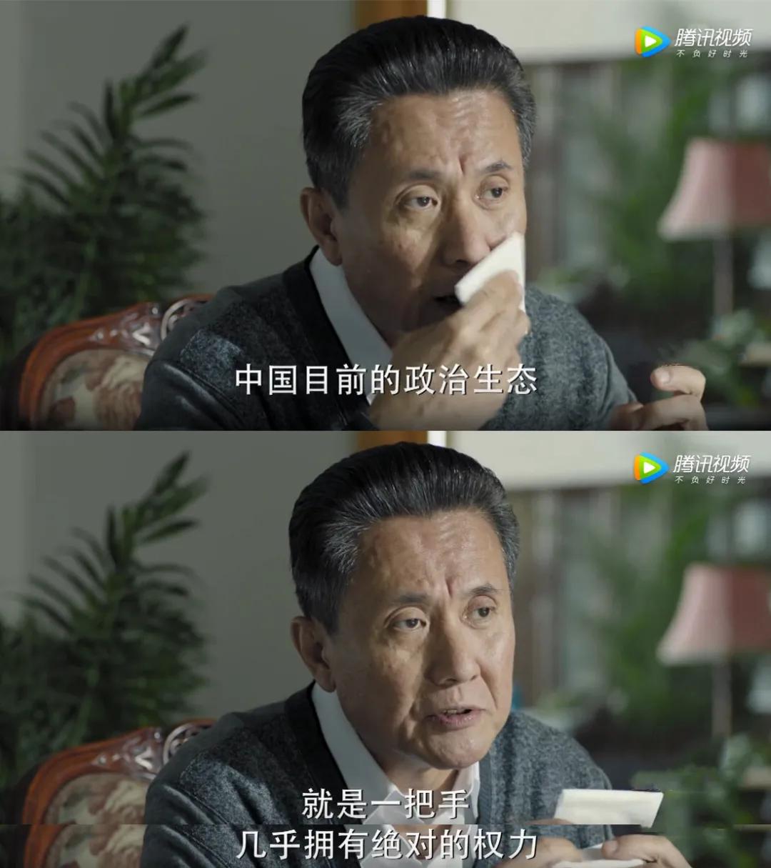 市委书记这记耳光,事出反常必有妖