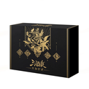 【三国杀大周天】【1.1.1.11.1】文和乱武