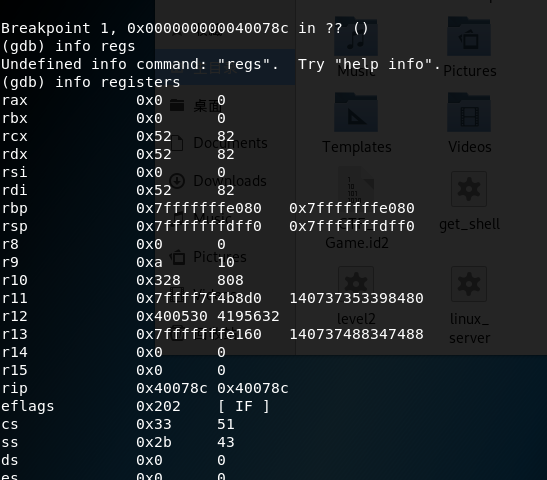 ctf逆向入门,教你如何优雅的装逼。(4)gdb的介
