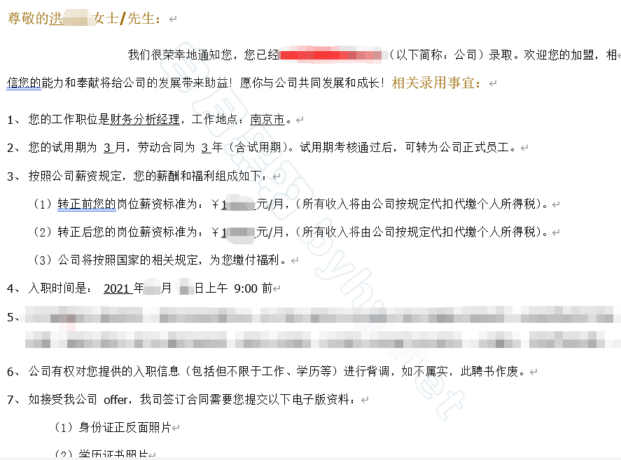 转行数据分析证书,转行数据分析证书有哪些
