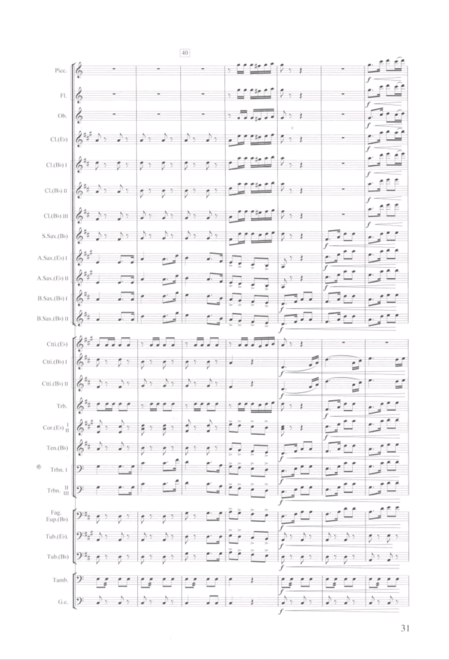 两例分列式进行曲总谱及简单赏析