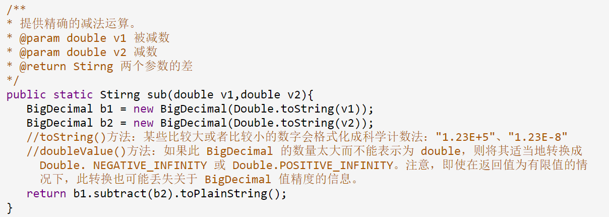 java-java-math-bigdecimal