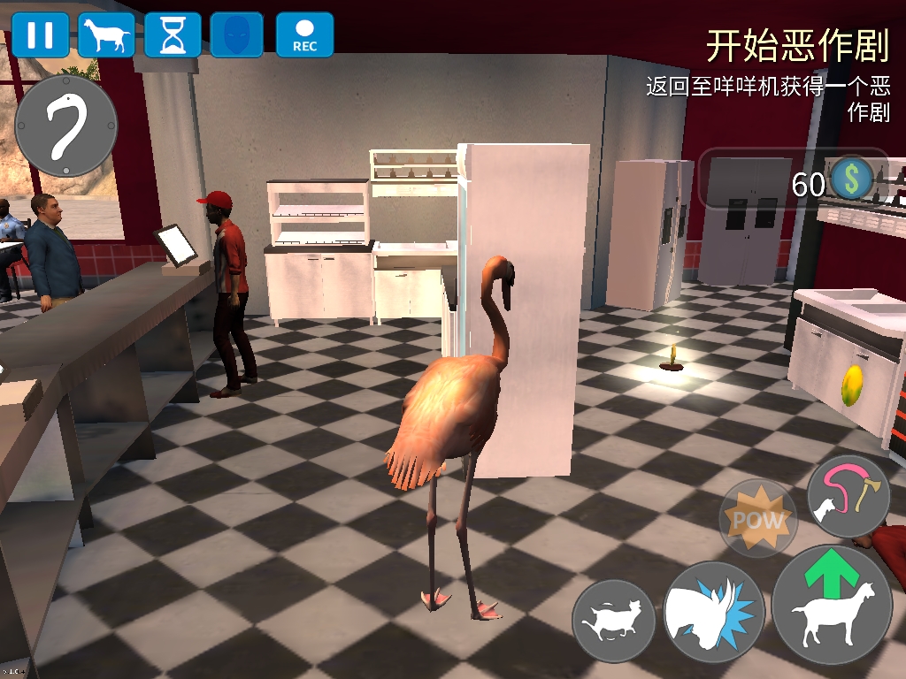 热狗的模拟山羊收获日奖杯攻略(20个)