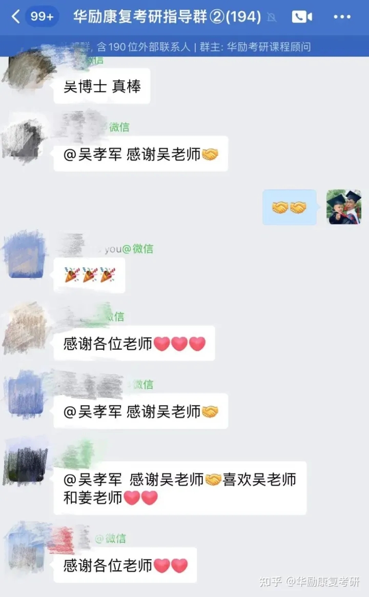 山东华励网络