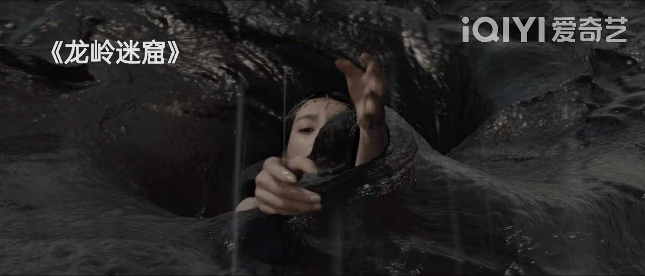 拍完雪藏四年，这部《龙岭迷窟》一上映，又成盗墓电影王炸？