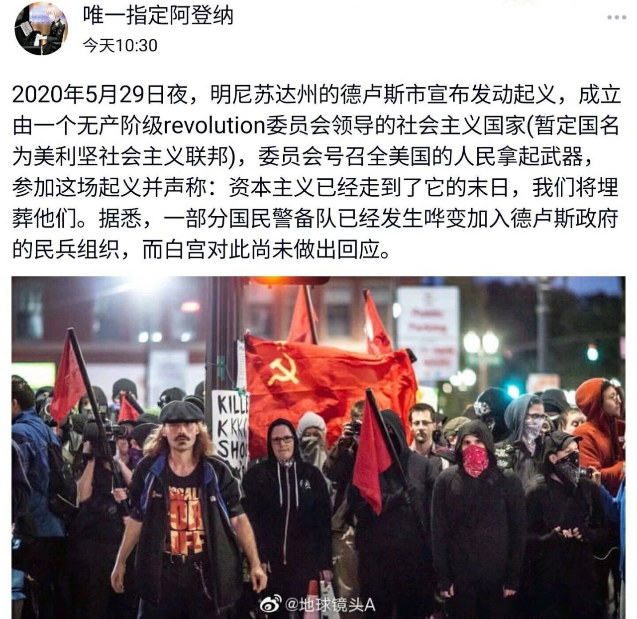 2011年占领华尔街时的景象