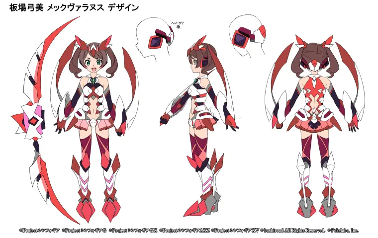 战姬绝唱装备赏评 龙姬咆哮篇 哔哩哔哩