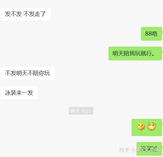 氪金手游托聊乱象,到底是正当氪金还是违法诈
