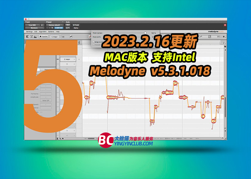  celemony melodyne 5 studio v5 3 1 018 mac 