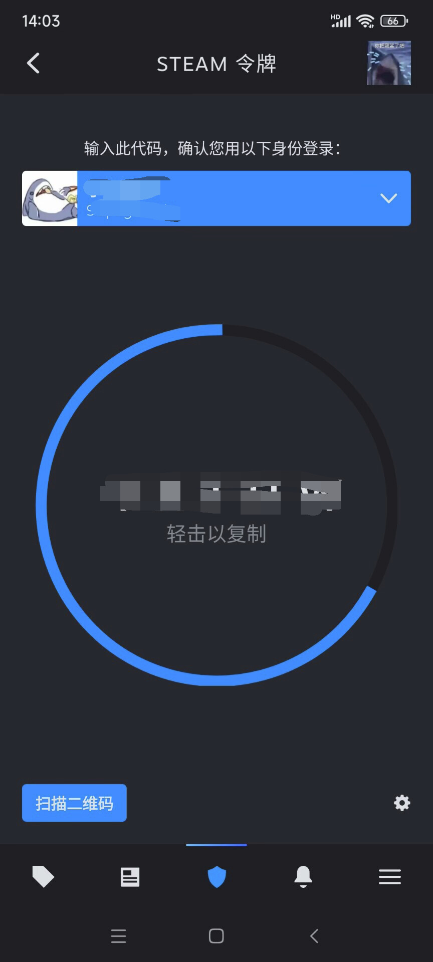 关于steam++自动挂卡需要输入两步验证令牌卡死的解决方法 - 哔哩哔哩