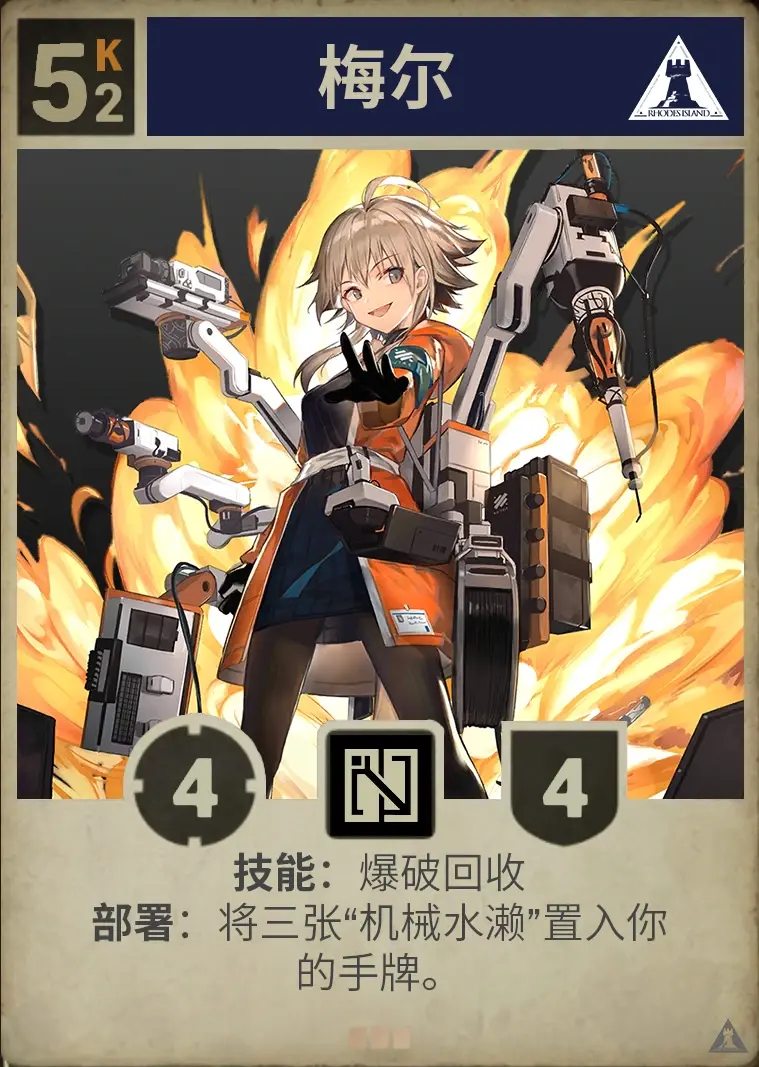 明日方舟×kards联动diy——干员篇4 - 哔哩哔哩
