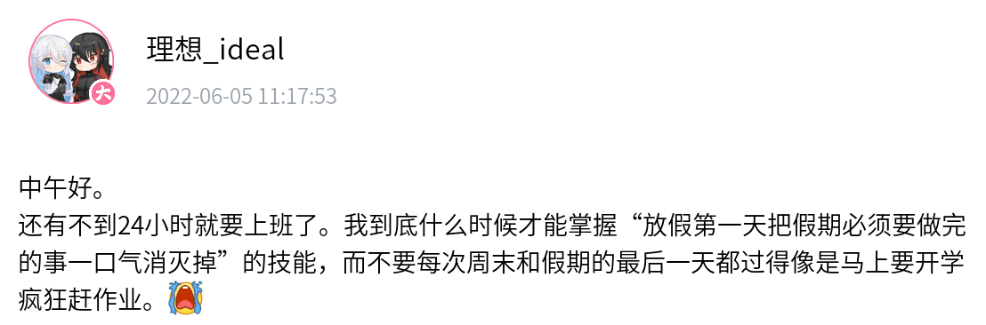 【虚研学园日报#23】『6.5』诺音单稿播放量破万；草履虫VR握手会；阿诗娅新闻发布会