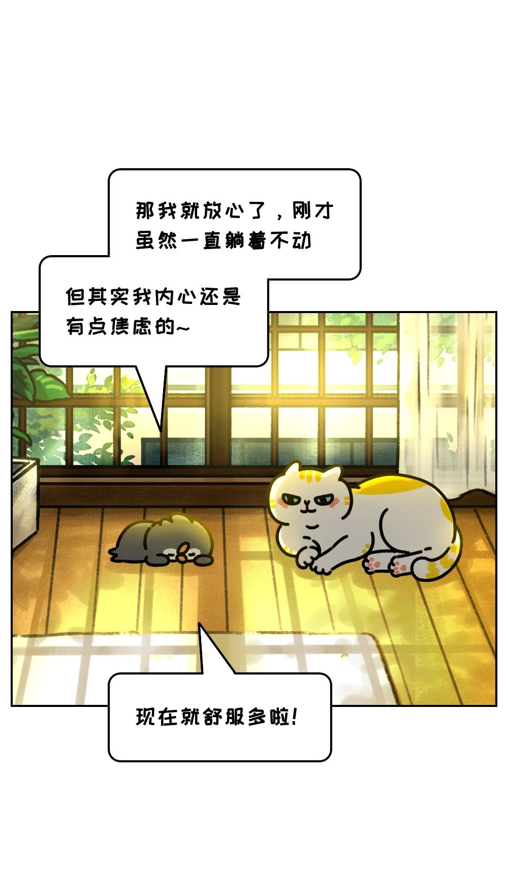 越活越紧绷的人常常在这几件事上瞎努力9