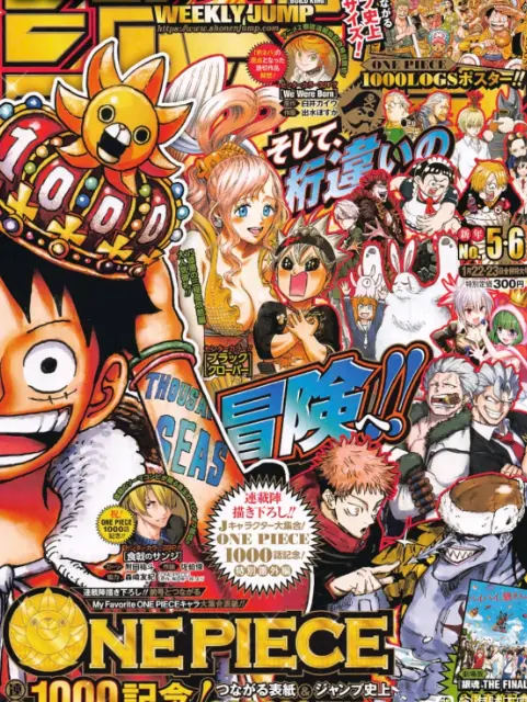 海贼王1000话 双皇vs罪恶时代超新星 新旧时代的颠覆碰撞 哔哩哔哩