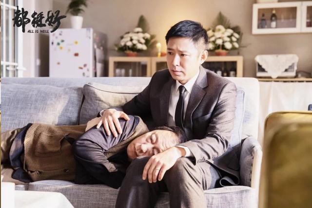 面子遮羞下的家庭,"都挺好" - 哔哩哔哩