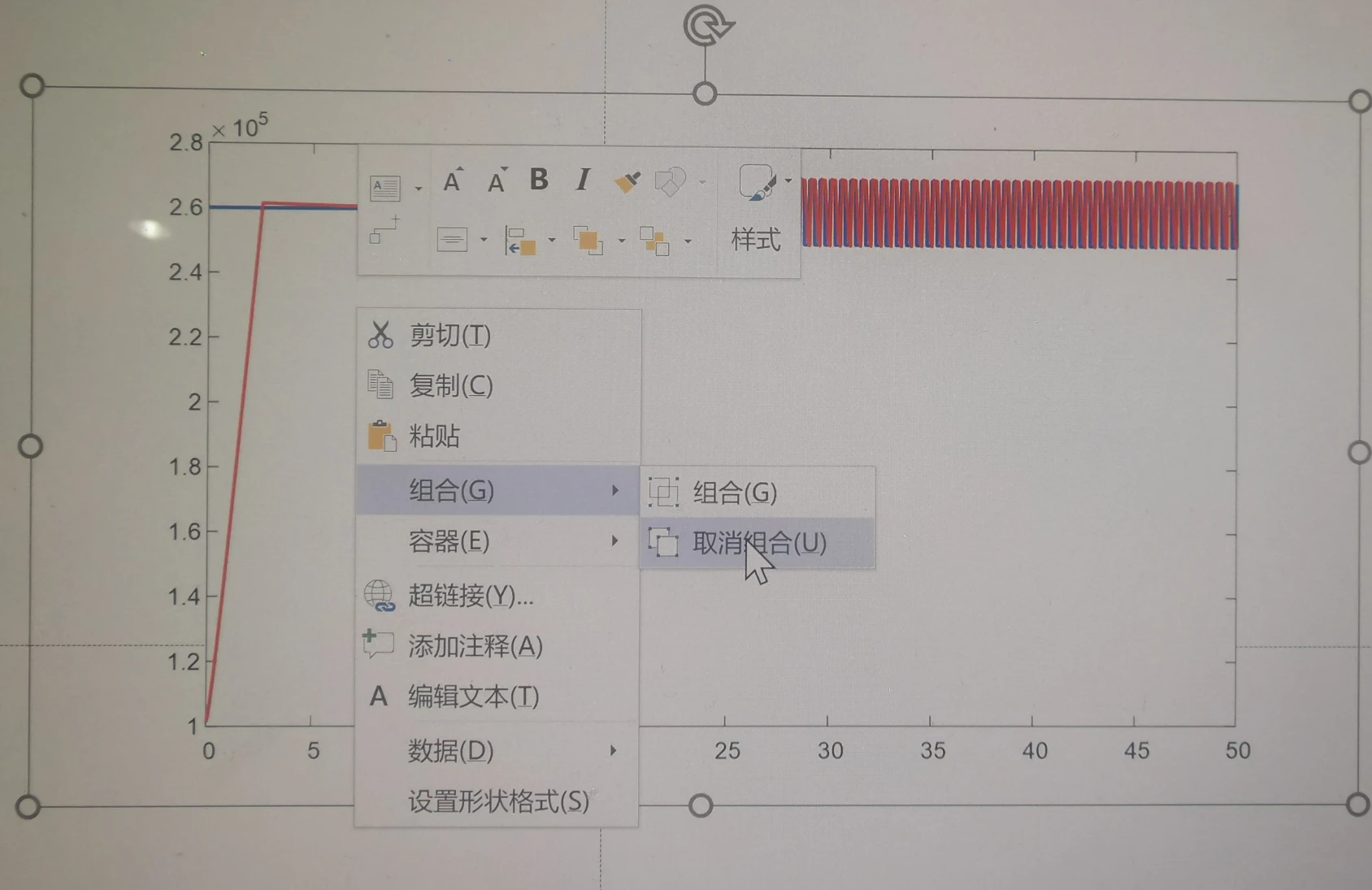  matlab simulink visio 