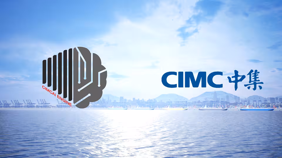 ceaspectusI™海关空箱查验产品示例