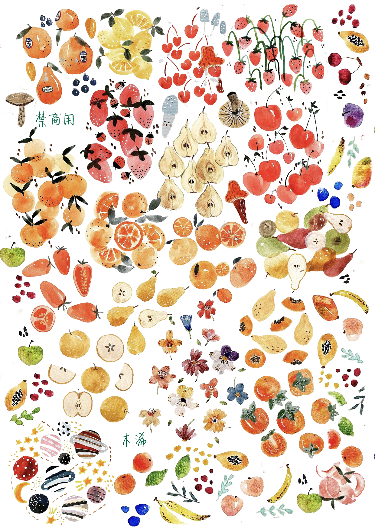 木浠的手帐素材vol.47