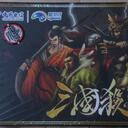 【三国杀大周天】【1.1.1.1.5.1.2】电信专供版