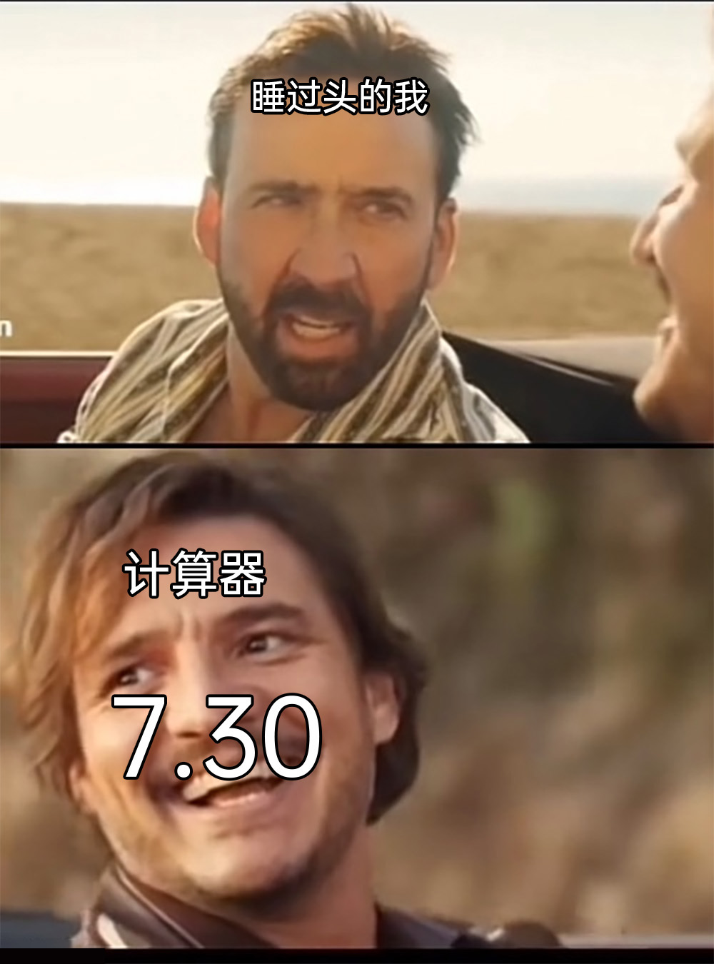 Meme 