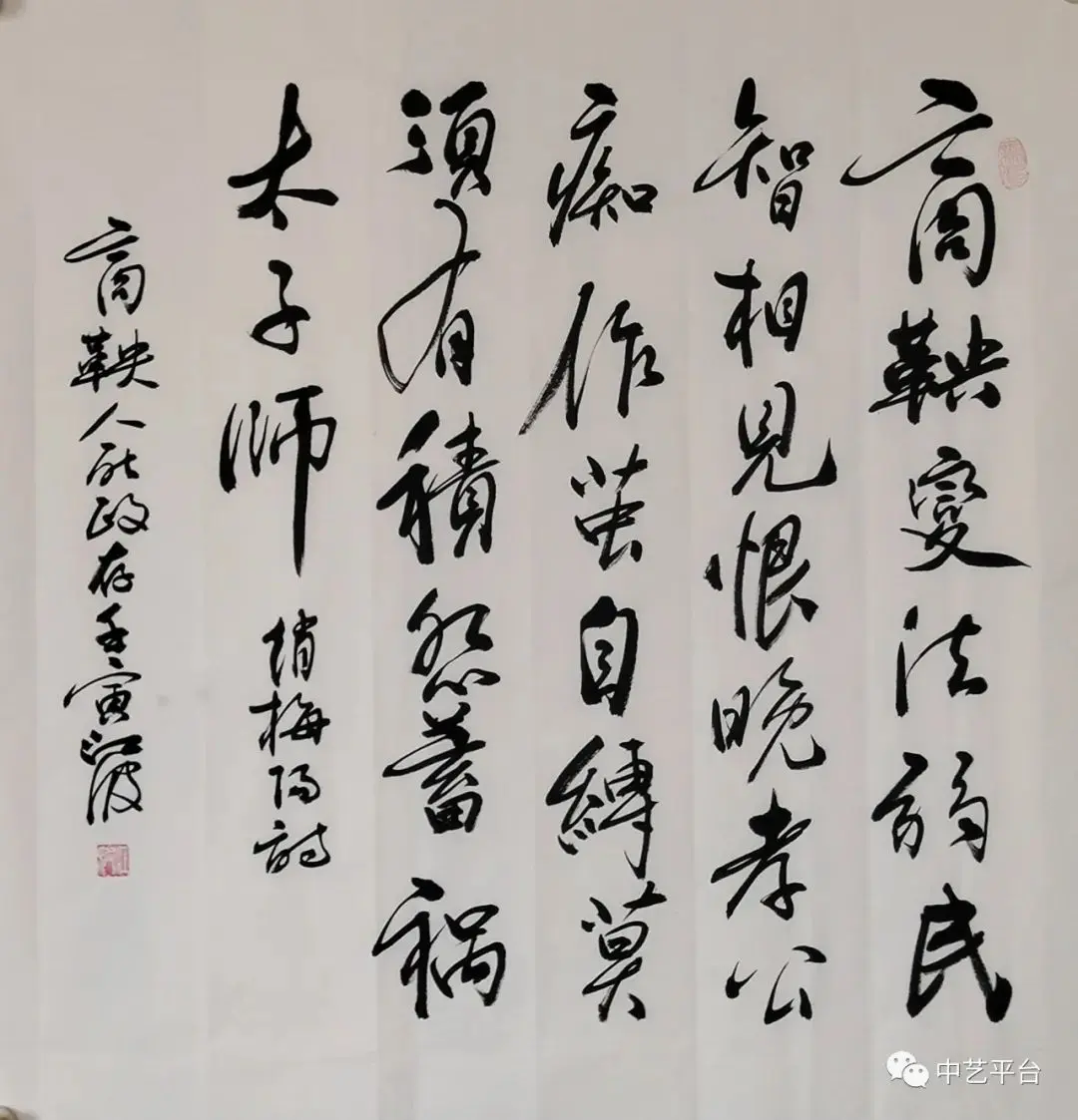 江波46幅书法作品