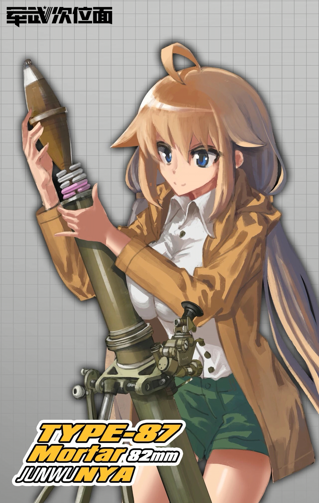 军武娘各期福利图一览