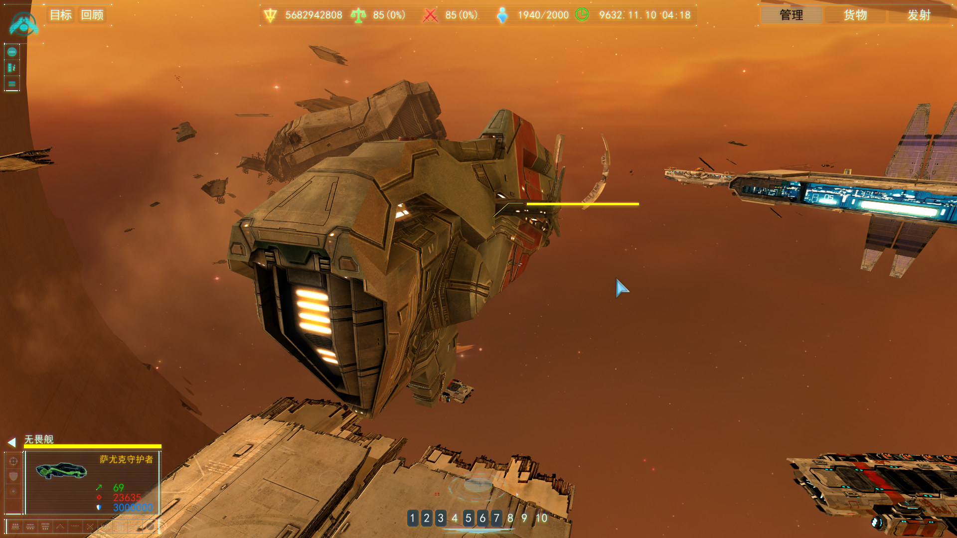 家园2重制版菲雅利帝国125mod图集先祖掠影