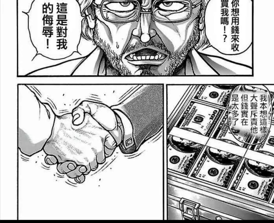 传奇类页游源码