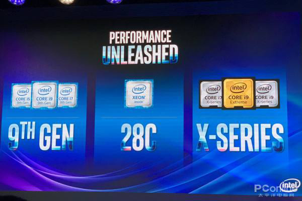Intel第九代CPU都有哪些?英特尔九代处理器全