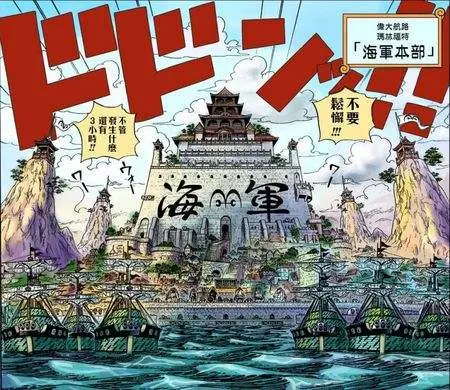 海贼王之中 五老星都是海军大将级的强者吗 看手里的刀就知道了 哔哩哔哩