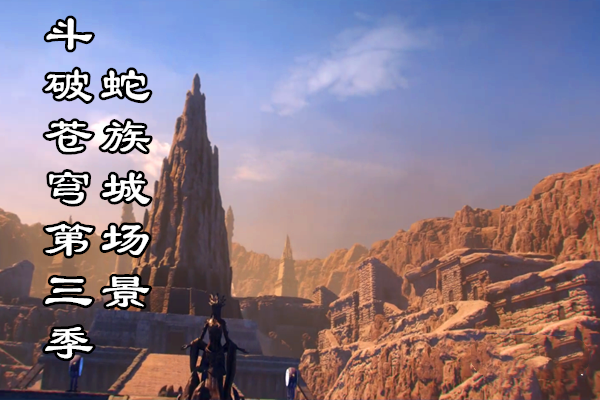 斗破苍穹第三季画面有多好?一片树叶上的脉络