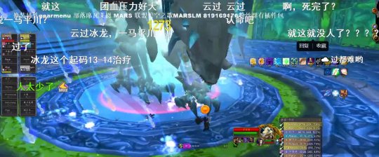 魔兽世界怀旧服p6团本naxx进入最终测试 哔哩哔哩 8779