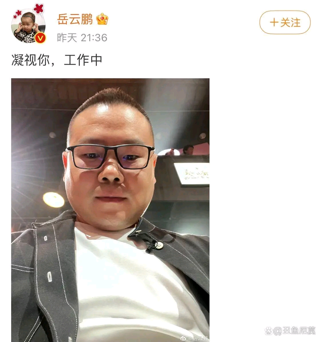 10月27日凌晨,岳云鹏上热搜,深夜发文 - 哔哩哔哩